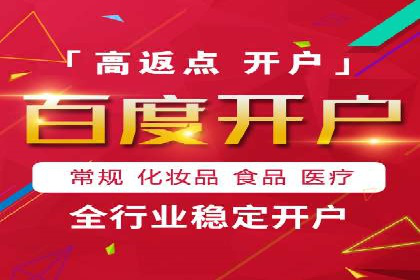 成功案例展示：百度竞价代运营助力企业品牌提升