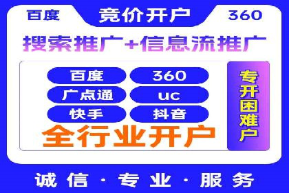 百度推广优化实战案例，助力企业突破瓶颈