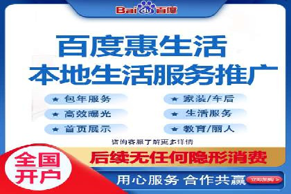 案例分享：百度竞价账户托管助力企业转型