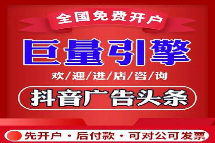 微信信息流广告如何影响用户行为
